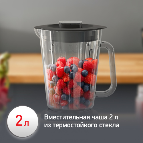 Блендер Moulinex PerfectMix+ LM871D10 фото 6