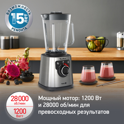 Блендер Moulinex PerfectMix+ LM871D10 фото 3