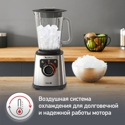 Блендер Moulinex PerfectMix+ LM871D10 фото 8