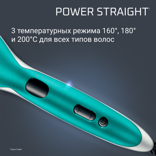 Rowenta Power Straight CF5820F0 фото 6
