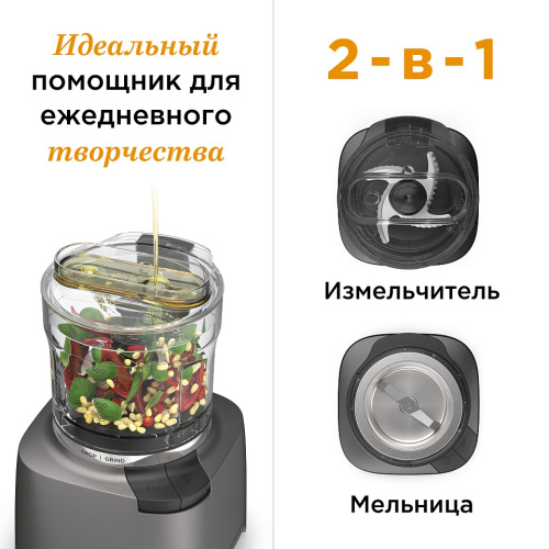 CHP80.000SI Измельчитель Kenwood Duo Prep фото 3