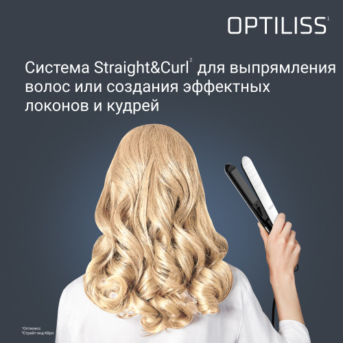 Выпрямитель Rowenta Optiliss SF3210F0 фото 3