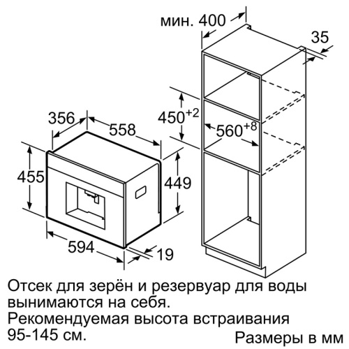 Встраиваемая кофемашина Bosch CTL636ES6 фото 6