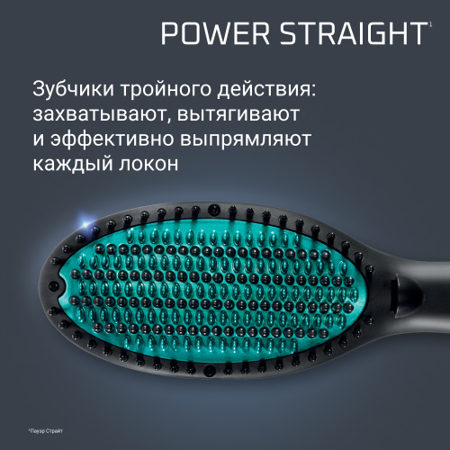 Rowenta Power Straight CF5820F0 фото 3