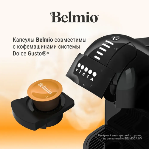 Капсулы Belmio Dolce Gusto Cappuccino фото 3