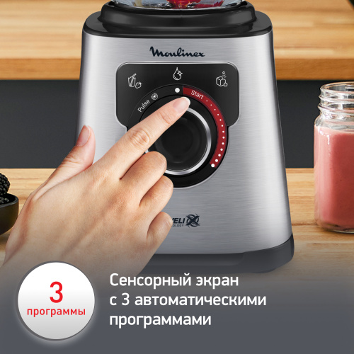 Блендер Moulinex PerfectMix+ LM871D10 фото 4