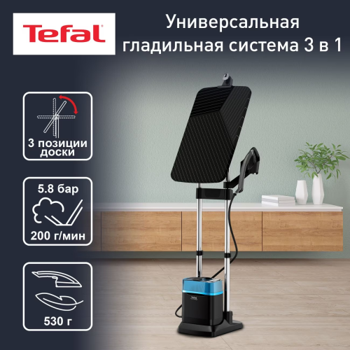 Гладильная система Tefal Ixeo QT2022E1 POWER фото 3