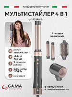 Мультистайлер для волос GA.MA uniQ Styler – LE Aura GH0113