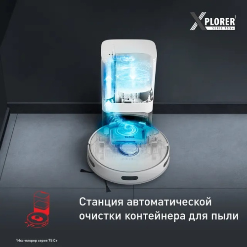 Робот-пылесос Tefal X-plorer Serie 75 S+ RG8597WH фото 3