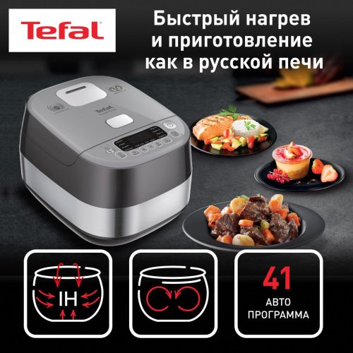 Мультиварка Tefal Expert Cook RK802B32 фото 2